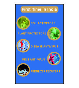 Dr.Plant Antivirus